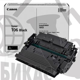 Canon CRG-T06 (20.5K)